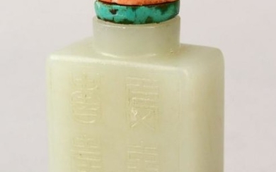 A GOOD 19TH / 20TH CENTURY CHINESE CELADON JADE LIKE