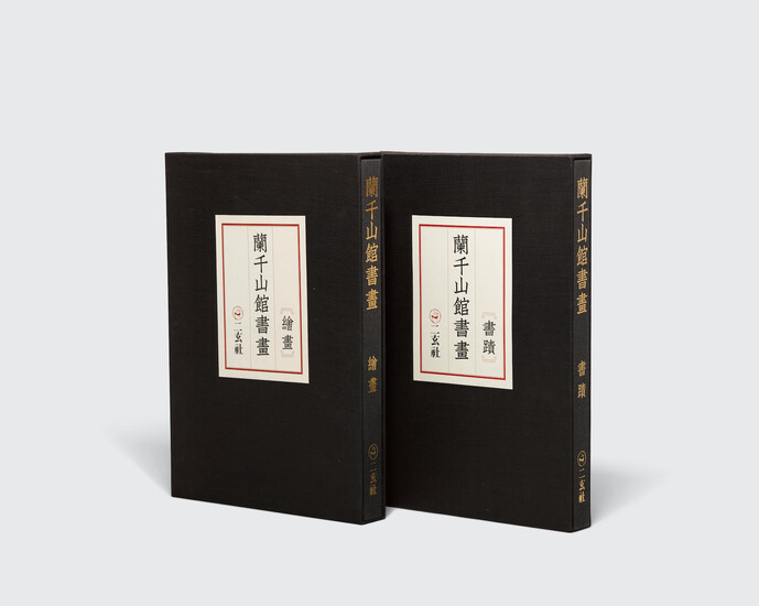 A set of books on Chinese Painting and Calligraphy