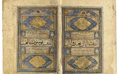 AN ILLUMINATED TIMURID QURAN, WRITTEN BY ABDULLAH IN 924 AH/1518 AD