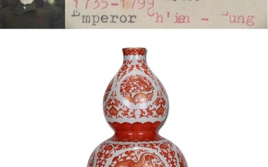 AN IRON-RED DRAGON DOUBLE-GOURD-FORM VASE