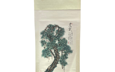 胡鸿明 彩墨指画 AW HONG BENG CHINESE INK AND COLOR FINGER PAINTING PINE TREE