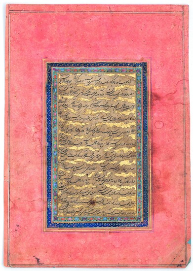 An Ottoman calligraphic Exercise Mashq