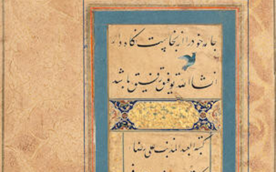 An album of calligraphy in concertina form, copied by 'Ali Reza, Persia, dated AH 982/AD 1574-75