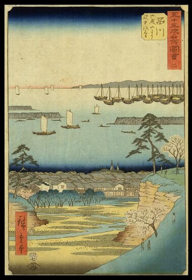 Ando Hiroshige Woodblock - Shinagawa