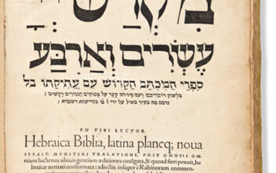 Bible, Hebrew and Latin, trans. Sebastian Munster (1488-1552) Mikdash Ha-Shem; Hebraica Biblia. Basel:...