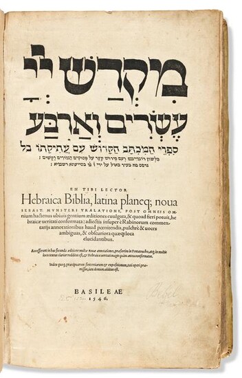 Bible, Hebrew and Latin, trans. Sebastian Munster