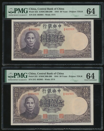 Central Bank of China, a consecutive pair of 50 yuan, Year 33 (1944), serial numbers D/E 402904...