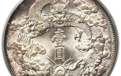 China: , Hsüan-t'ung Dollar Year 3 (1911) MS64 PCGS,...