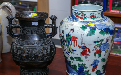 Chinese Bronze Vase & Famille Verte Porcelain Urn