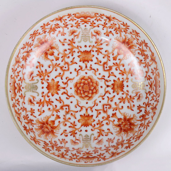 Chinese Copper-red Porcelain Bowl