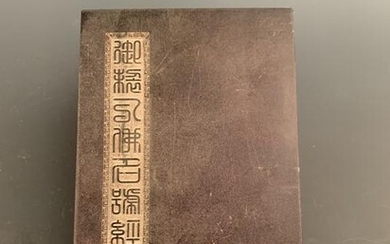 Chinese Jade Album Qinglong Mark