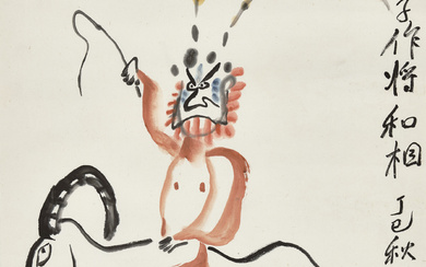 DING YANYONG (1902-1978) Monkey Riding Goat