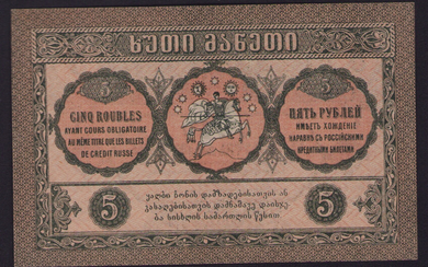 Georgia, Russia 5 Roubles 1919