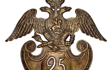 Imperial Russian Officers Helmet Plate – 25th Infantry