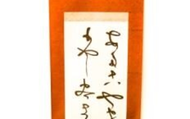 Japanese Hand Painted Scroll w Paperwork