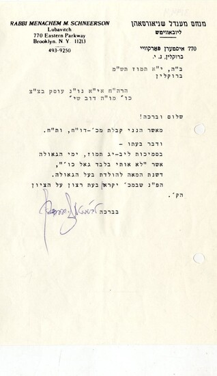 'Letter of Redemption' Signed by the Lubavitcher Rebbe