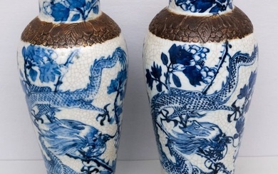 Pair Blue, White, & Brown Porcelain Chinese Vases