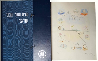 Salvador DALI (1904-1989) Les douze tribus d'Israël, Hommage à Israël pour son 25e anniversaire, 1973....