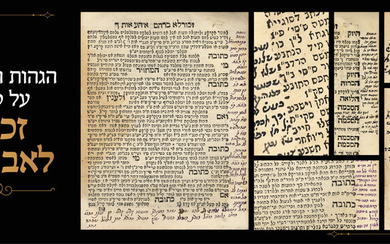 Sefer "Zchor LeAvraham" with handwritten glosses by Rabbi Shimon Pesach and son , Rabbi Moshe Pesach - Rabbonim of Greece.