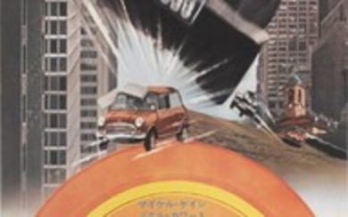The Italian Job (1969), poster, first Japanese release (1970)