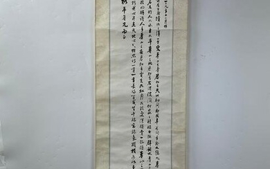 Zou Pengqi Chinese calligraphy