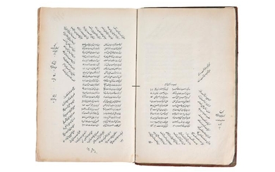 A large volume of Persian Divan, lithographed in Farsi [Tehran, Iran, dated 25th Ramadan 1274 AH (1857-58 AD)]