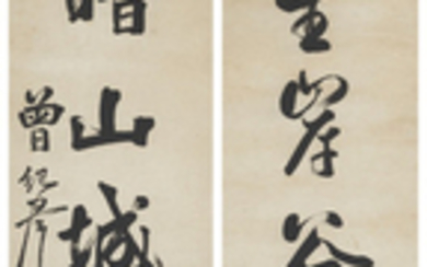ZENG JIZE (1839-1890), Calligraphy Couplet