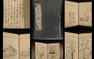 1768 Japanese Ikebana Flower Arrangement Handwritten