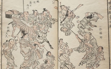 Book, Original woodblock print - Kawanabe Kyosai (1831-1889) - "Kyōsai suiga, shohen" 暁斎酔画初編 (Dronken tekeningen van Kyōsai, vol. 1) - 1882 (Meiji 15)