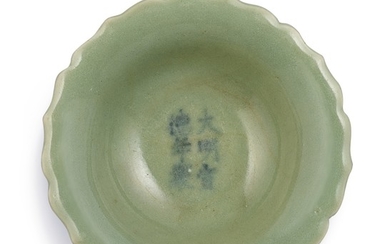 A SMALL INCISED CELADON-GLAZED DISH MARK AND PERIOD OF XUANDE