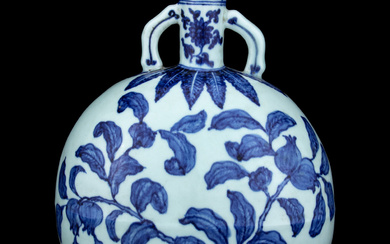 A Blue and White Porcelain Mook Flask