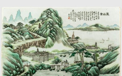A Chinese famille rose porcelain plaque of Mt. Lu, Republic period