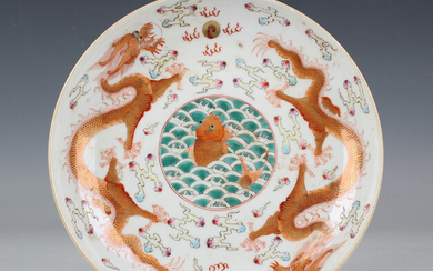 A Chinese famille rose porcelain saucer dish, mark of Jiaqing but probably late 20th century, the ce