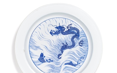 A large blue and white 'dragon and carp' basin, Mark...