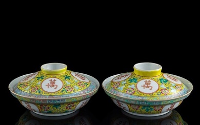 A pair of Chinese yellow-ground famille rose lidded bowls, Guangxu period, Qing dynasty
