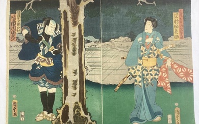 Actors Ichikawa Kobunji I and Sawamura Tanosuke III - From the play "Kinoene Soga Daikokubashira" - - Utagawa Kunisada II (1823-1880) - Japan - Late Edo period