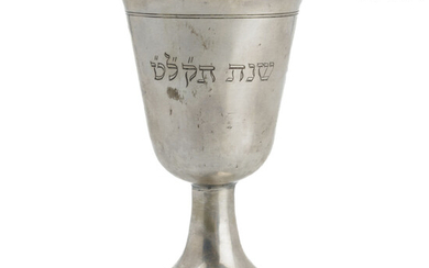 Antique European Silver Kiddush Cup w/ Engraving