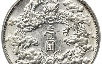 China: , Hsüan-t'ung Dollar Year 3 (1911) MS63+ PCGS,...
