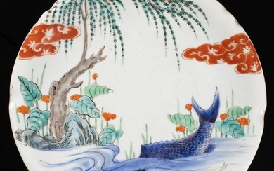 Chinese Porcelain Charger Carp in River 19th Century