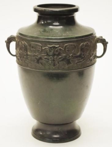 Chinese bronze dual handle vase embossed decoration to shoul...