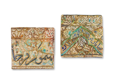 Deux carreaux de pavement Kashan en céramique moulée lustrée, Perse...