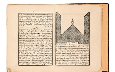 Ɵ Dora al-Nasheen (a book of sermons), Bulaq Press [Egypt (Cairo), 1279 AH (1862 AD)]