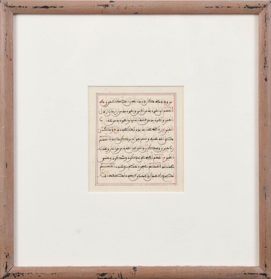Early 19th C. North African Prayer Book Leaf.