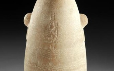 Egyptian Alabaster Alabastron w/ Cartouche