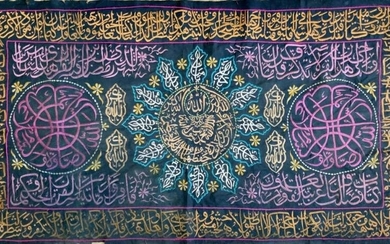 Embroidered Ottoman, Islamic, Kaaba wall hanging