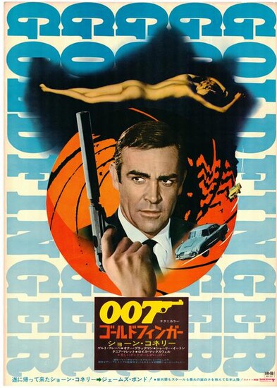 Film Poster James Bond Goldfinger Sean Connery