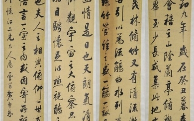 Four Calligraphies by He Shouci (1810 - 1891)