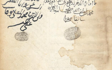 Inba' al-Istifa' fi-haqq aba' al-Mustafa, a religious treatise concerning the ancestry of the Prophet Muhammad, by Muhyi al-Din Muhammad bin al-Khatib al-Amasi, better known as al-Khatib Qasim (Muhyiddin Mehmed Hatibzade), Ottoman Turkey, at madrasa...