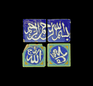 Islamic Glazed Calligraphic Tile Group 14th century AD A...