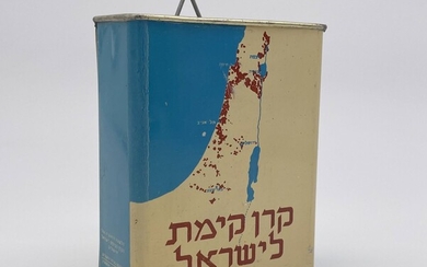 Jewish National Fund Collection Box - Palestine